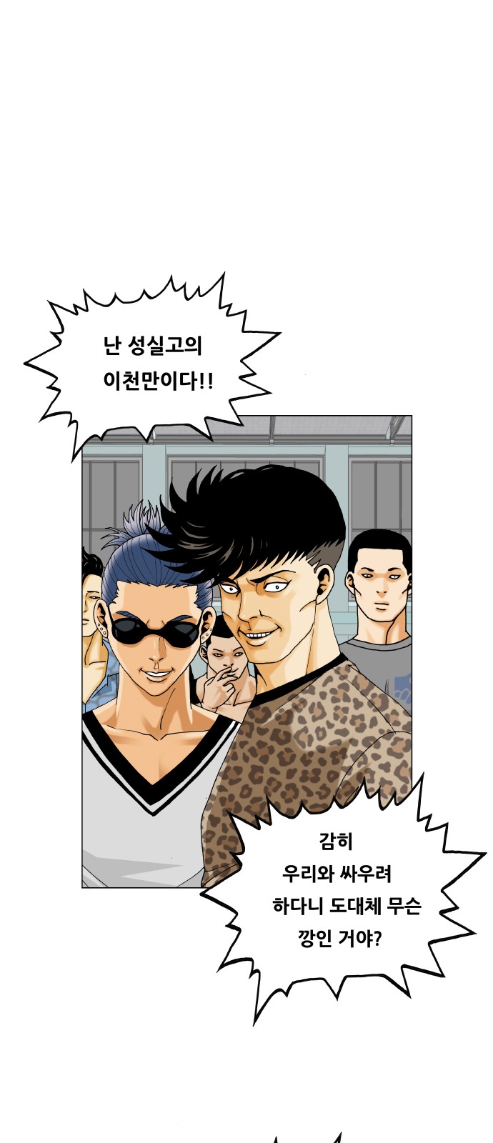 28 페이지