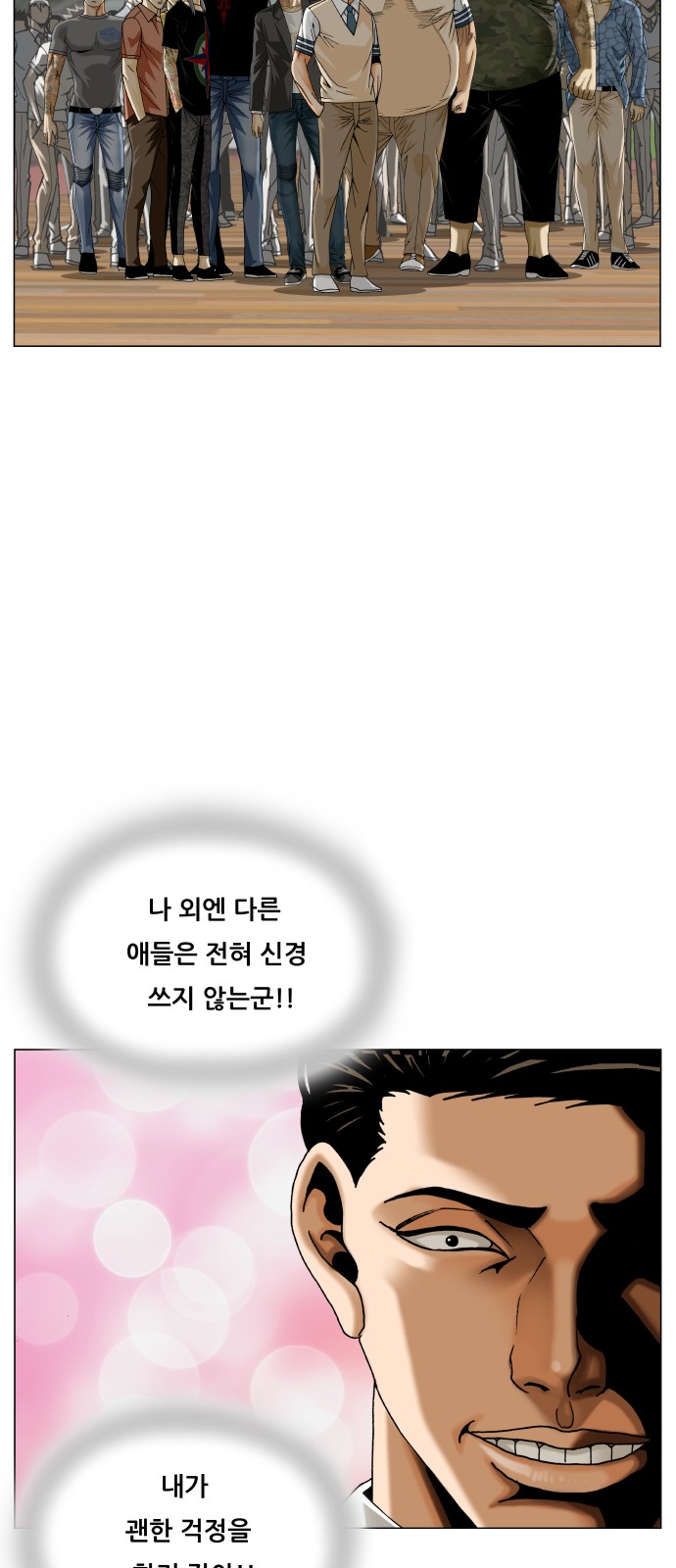 31 페이지