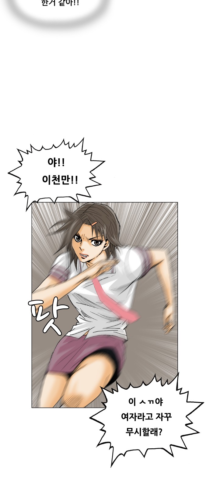 32 페이지