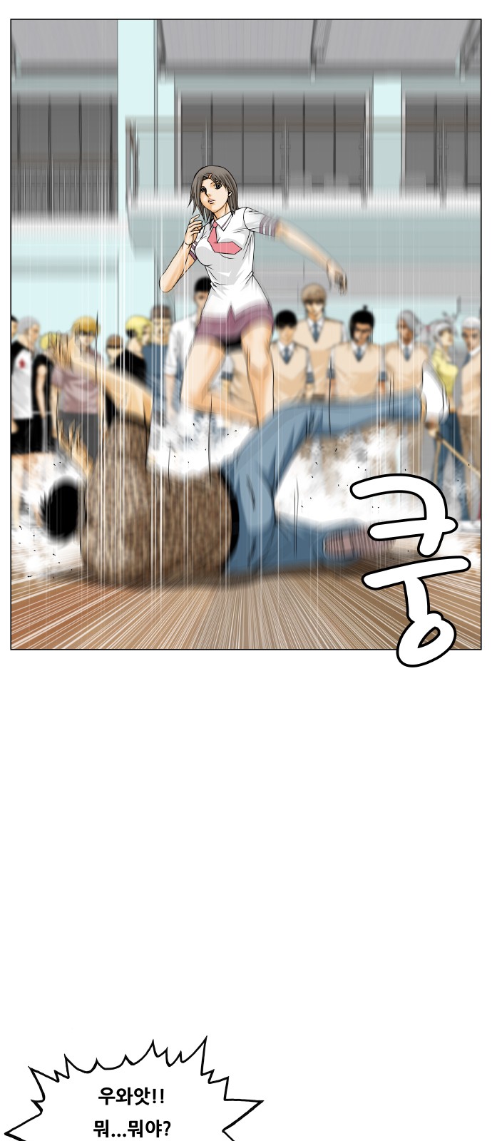 38 페이지