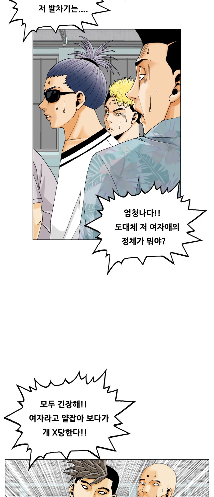 39 페이지