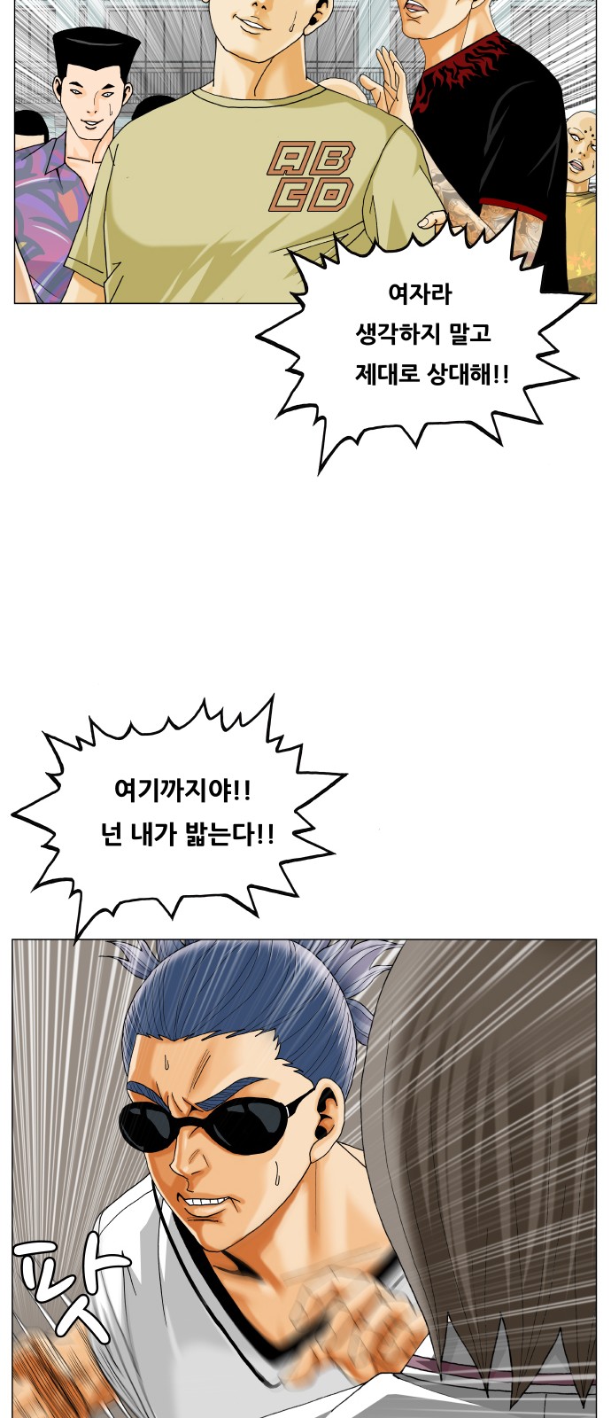 40 페이지