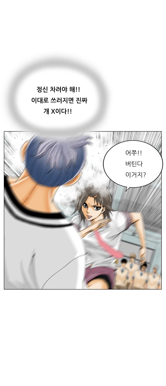 44 페이지