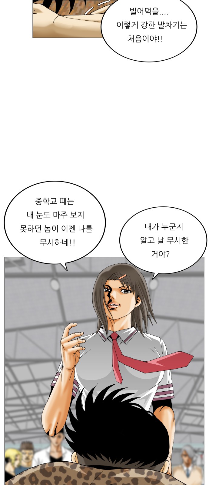 51 페이지