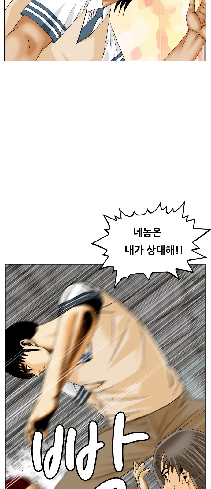 59 페이지