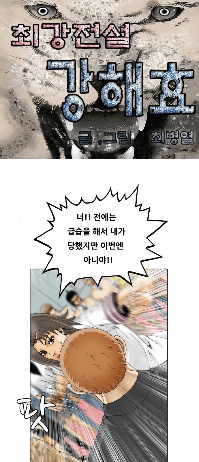 1 페이지