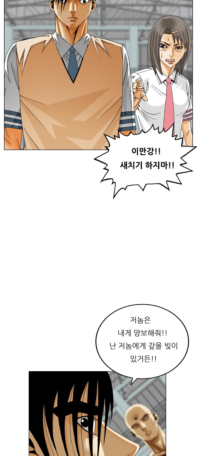 11 페이지