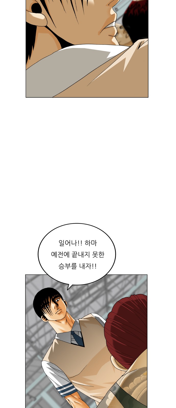 12 페이지