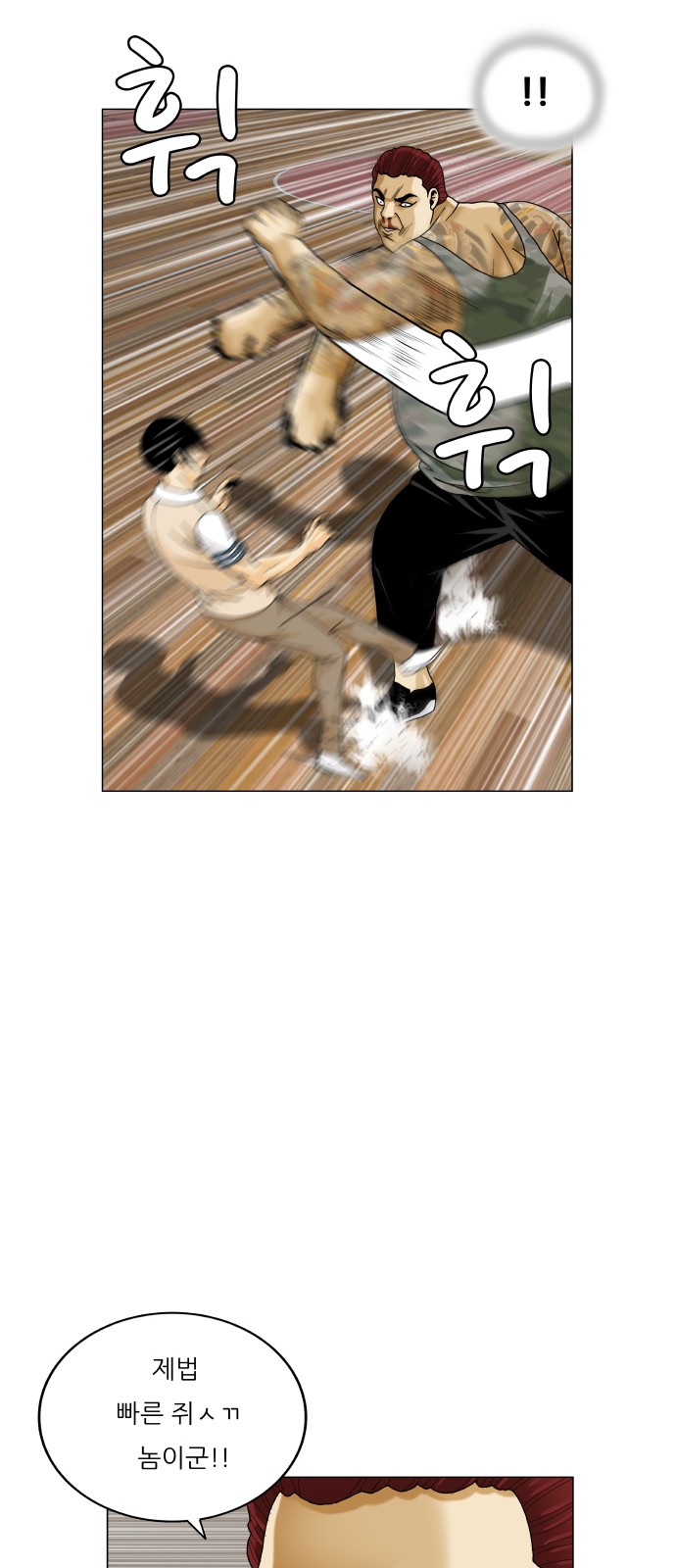 17 페이지