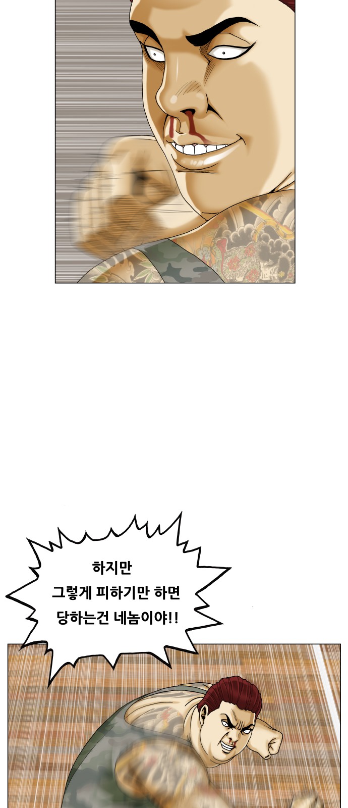 18 페이지