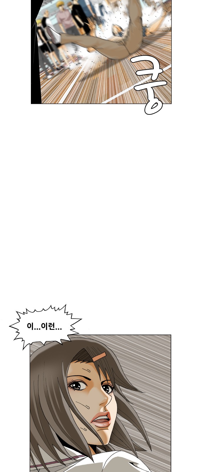22 페이지