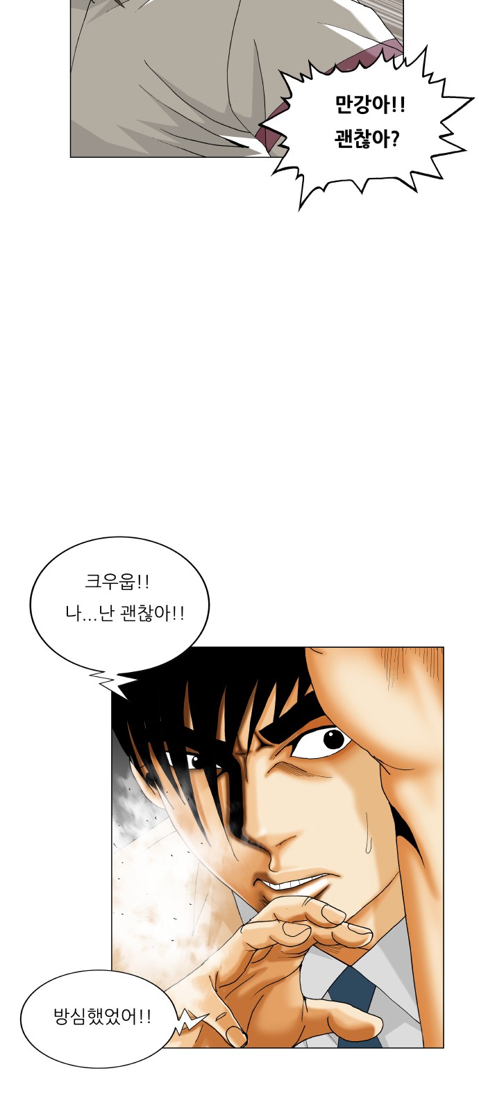 23 페이지