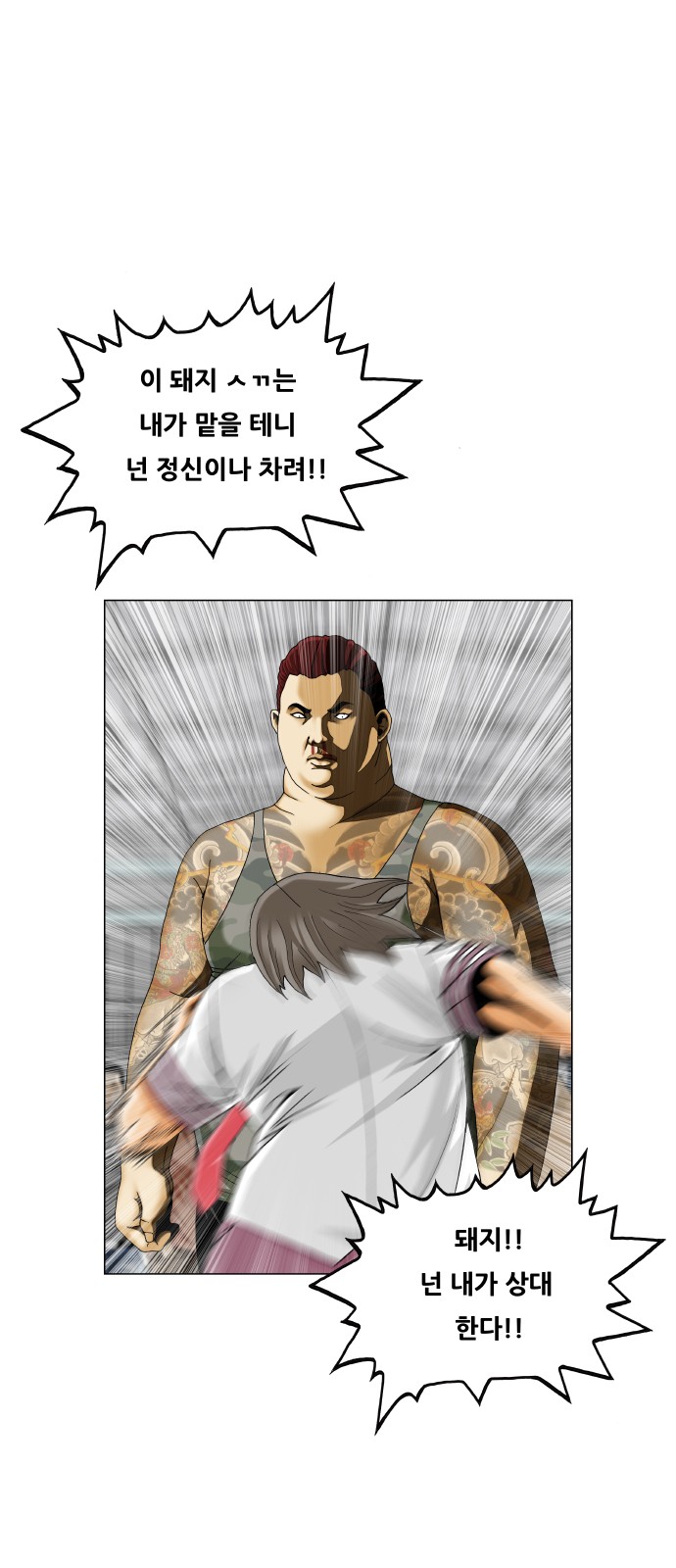24 페이지