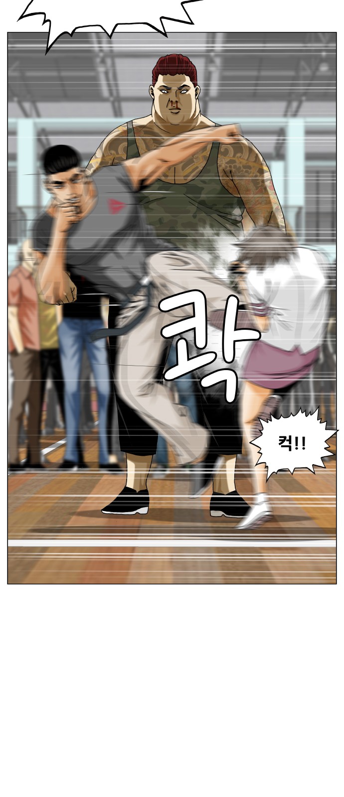 26 페이지