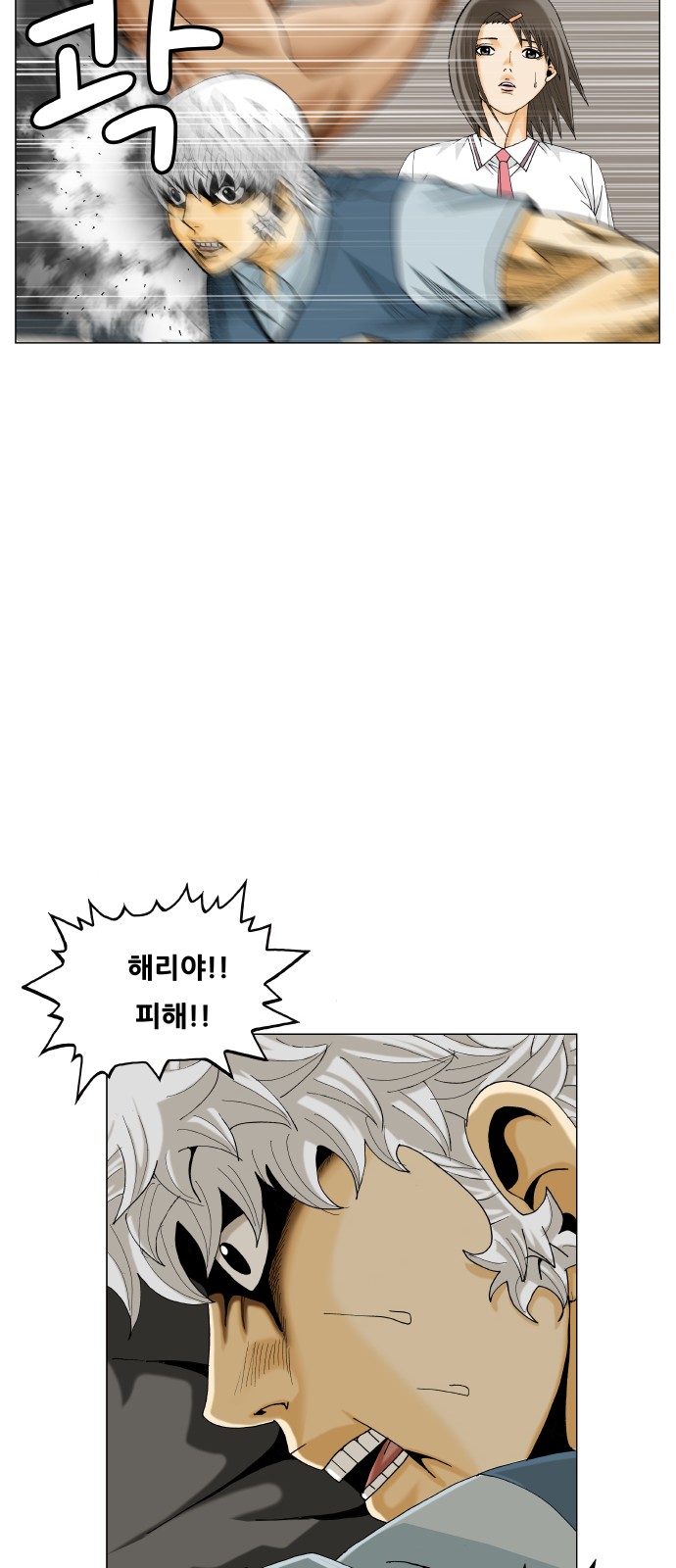29 페이지