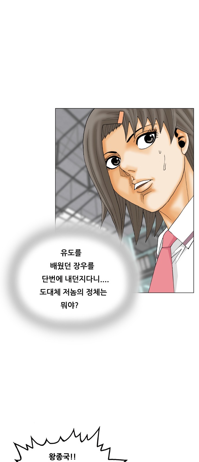 37 페이지