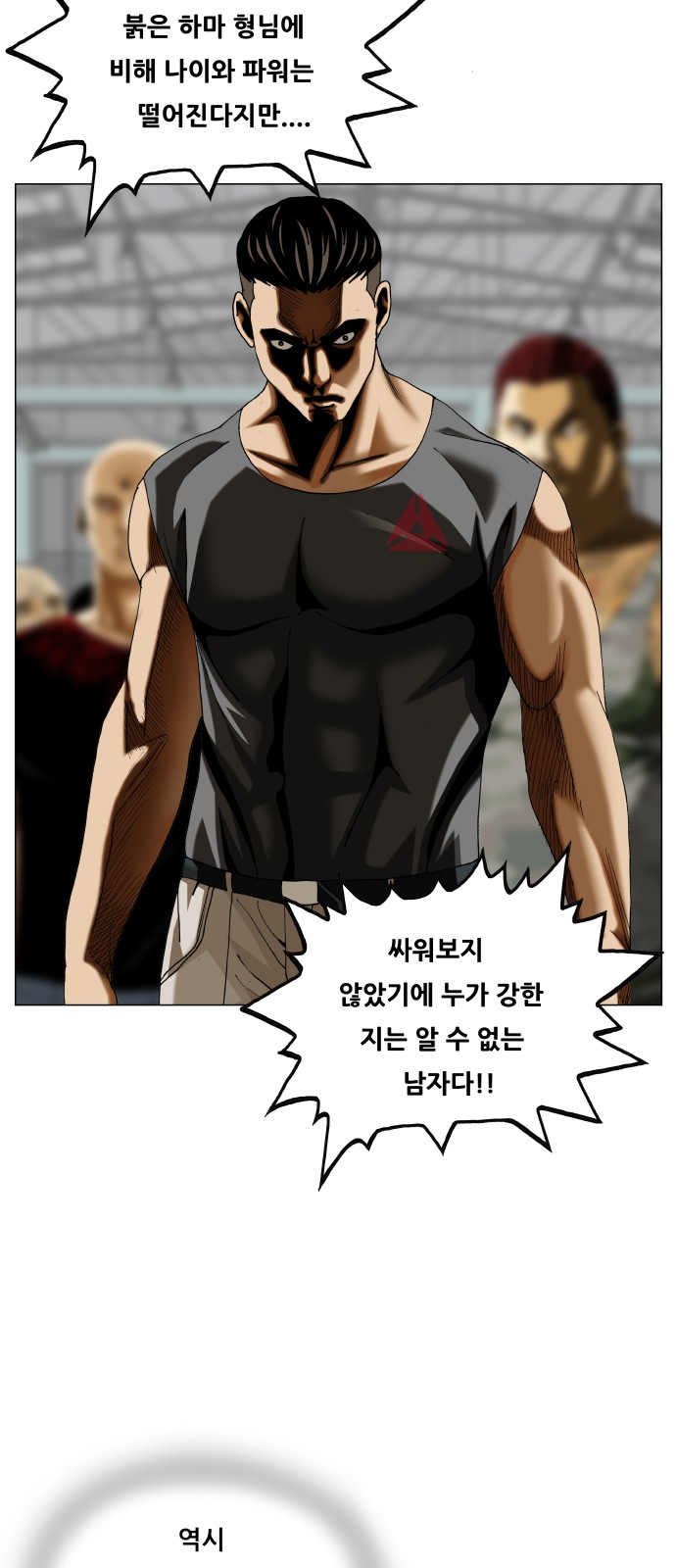 38 페이지
