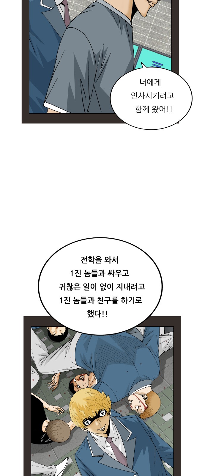 44 페이지