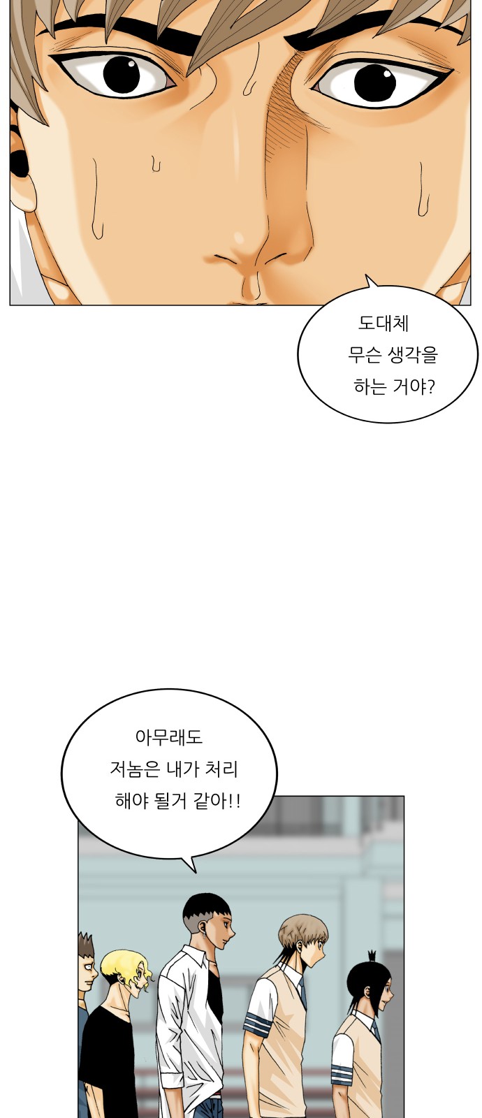 53 페이지