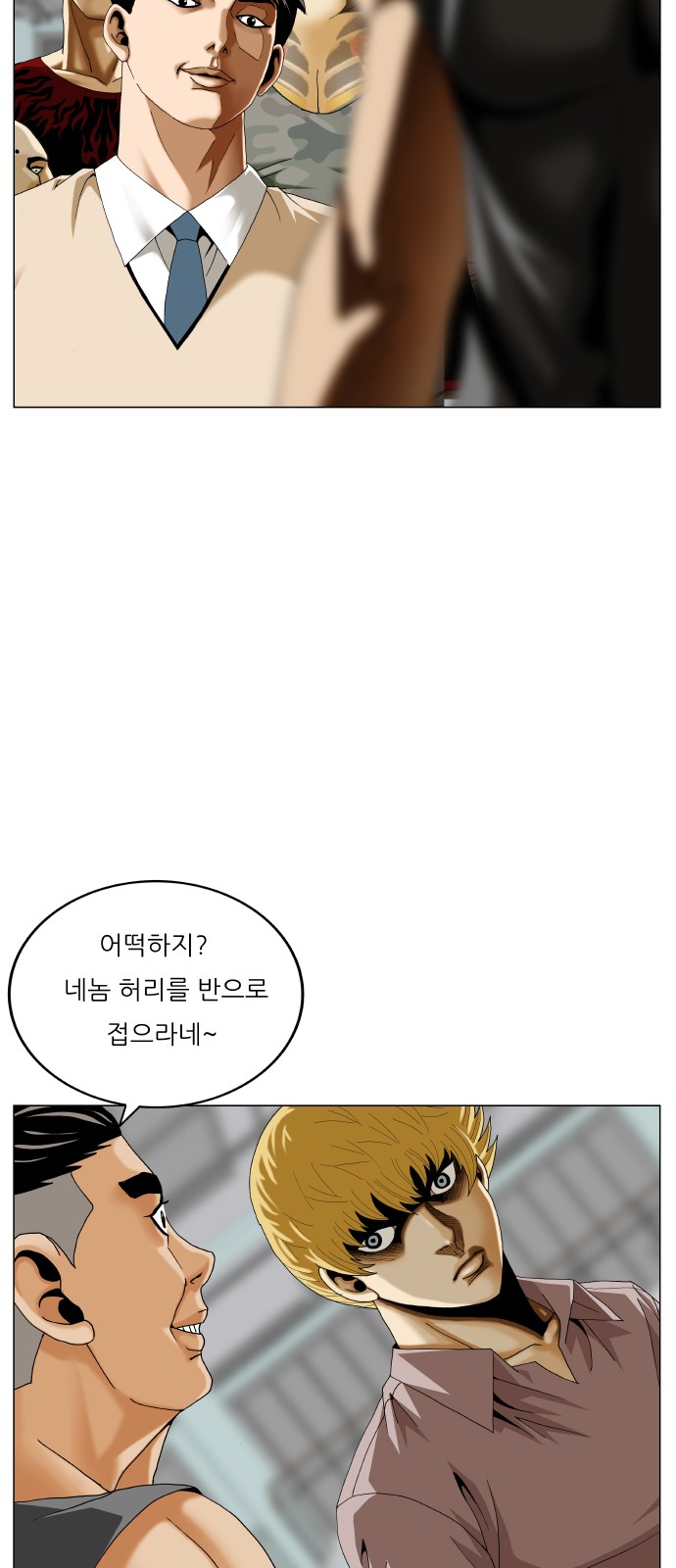 23 페이지