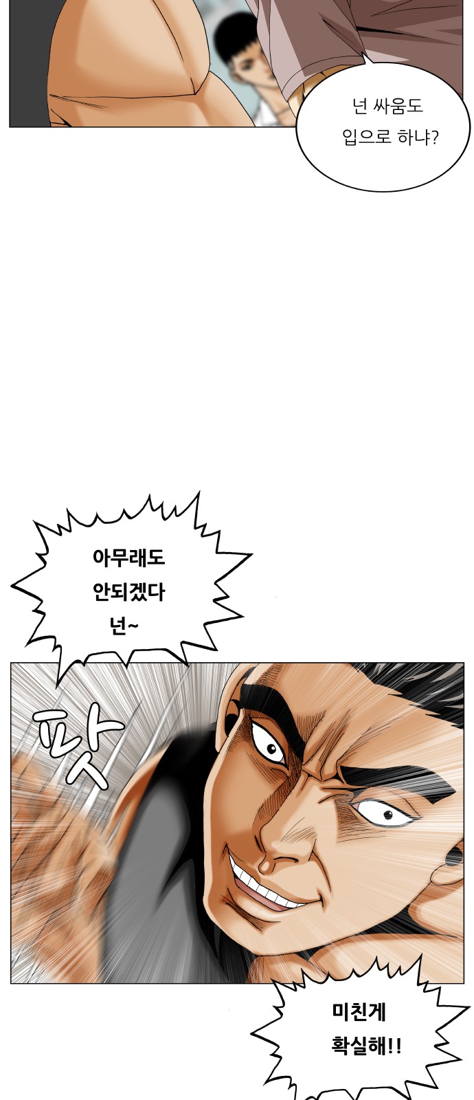 24 페이지