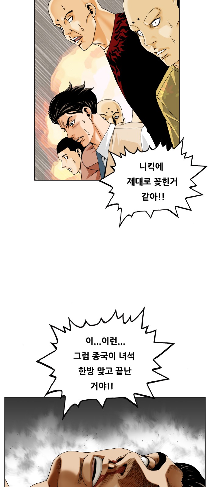 28 페이지