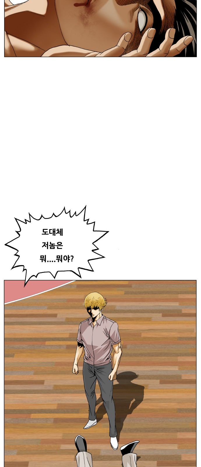 29 페이지