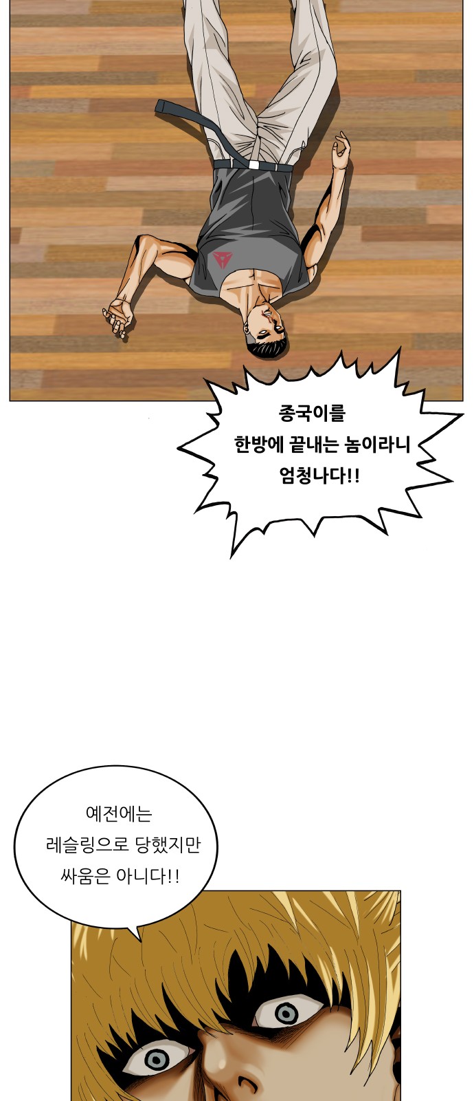 30 페이지