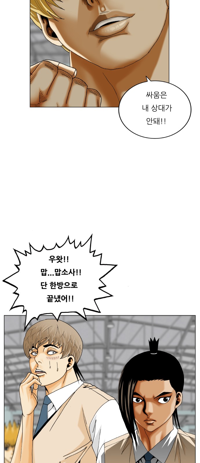 31 페이지