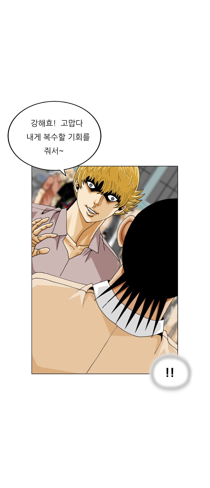 35 페이지