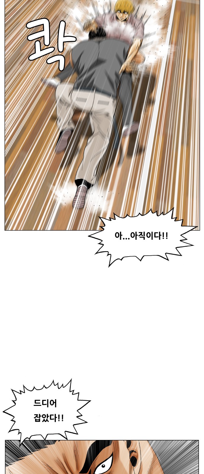 38 페이지