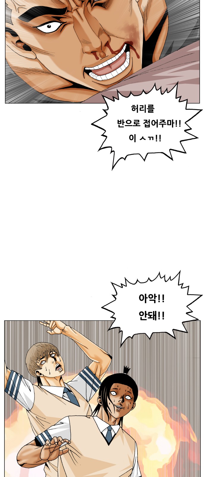 39 페이지