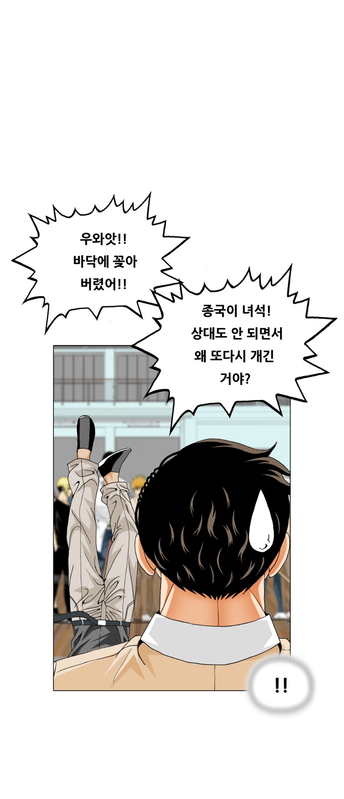 43 페이지