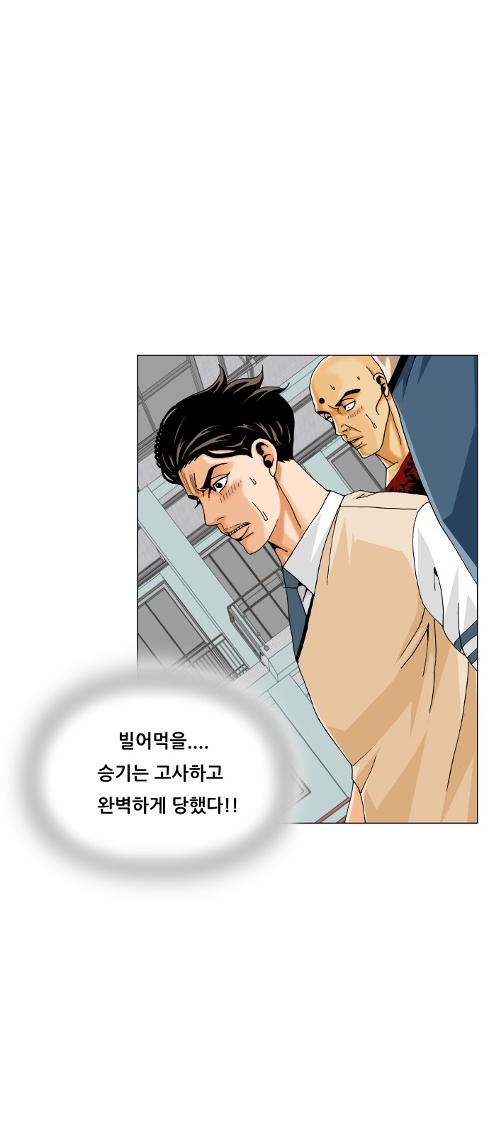 44 페이지