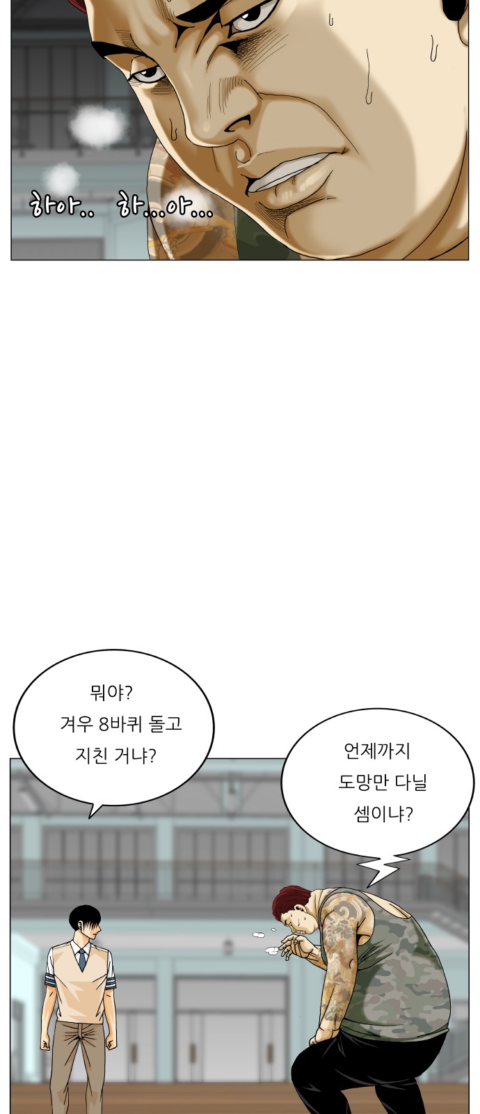 47 페이지