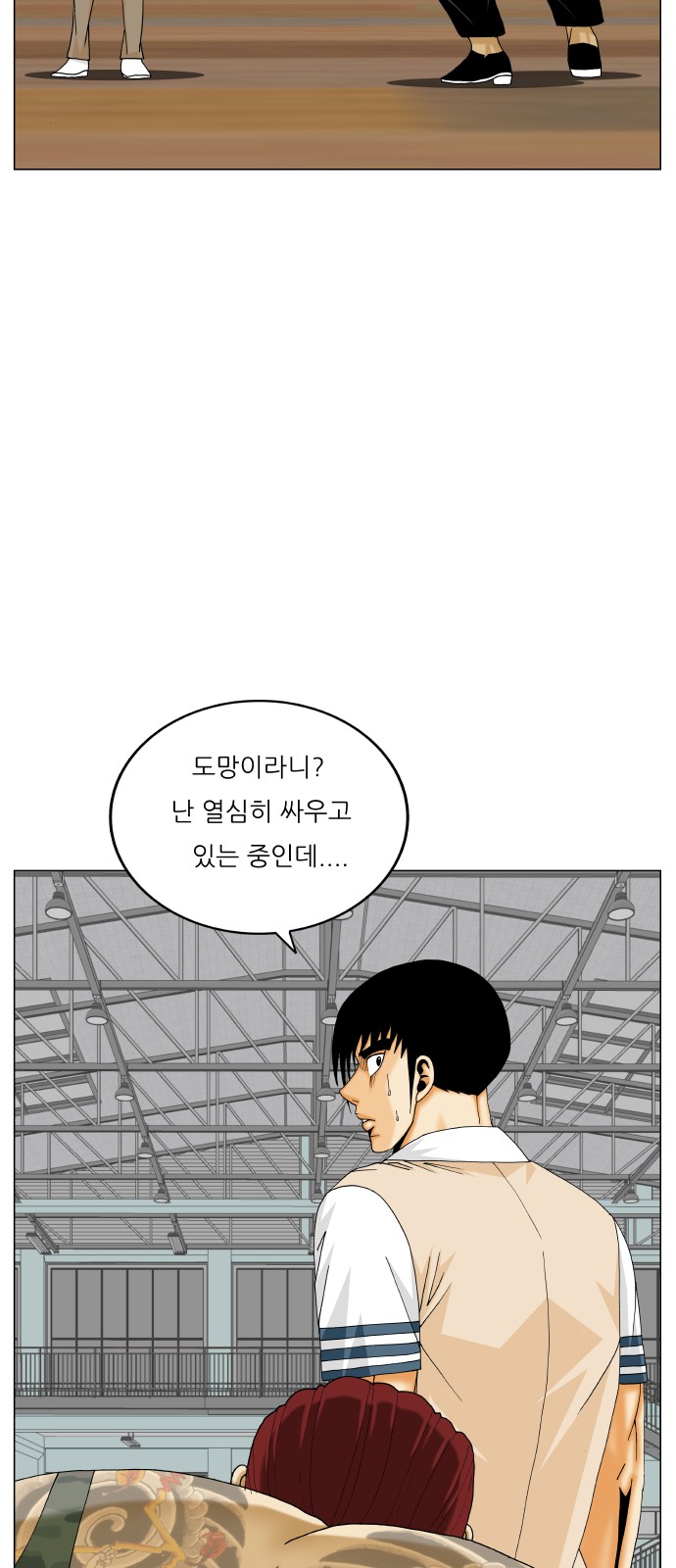 48 페이지