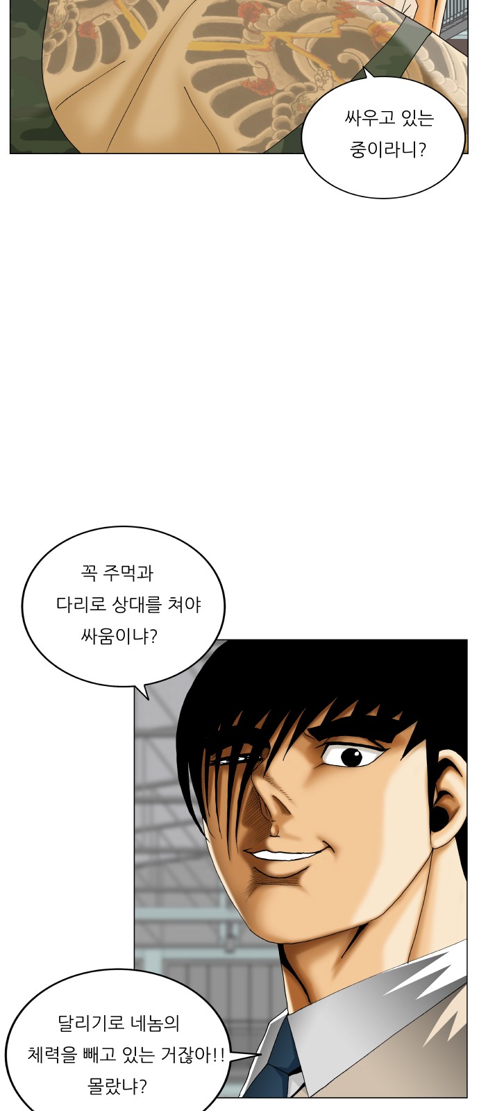 49 페이지