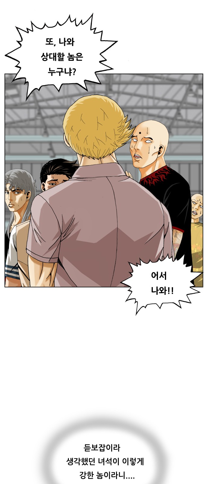 52 페이지