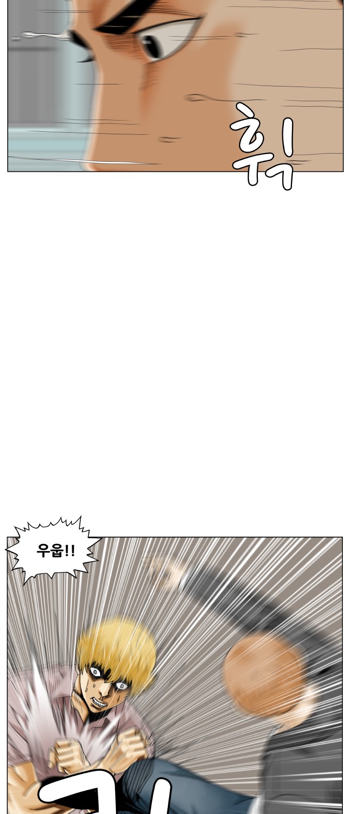 54 페이지