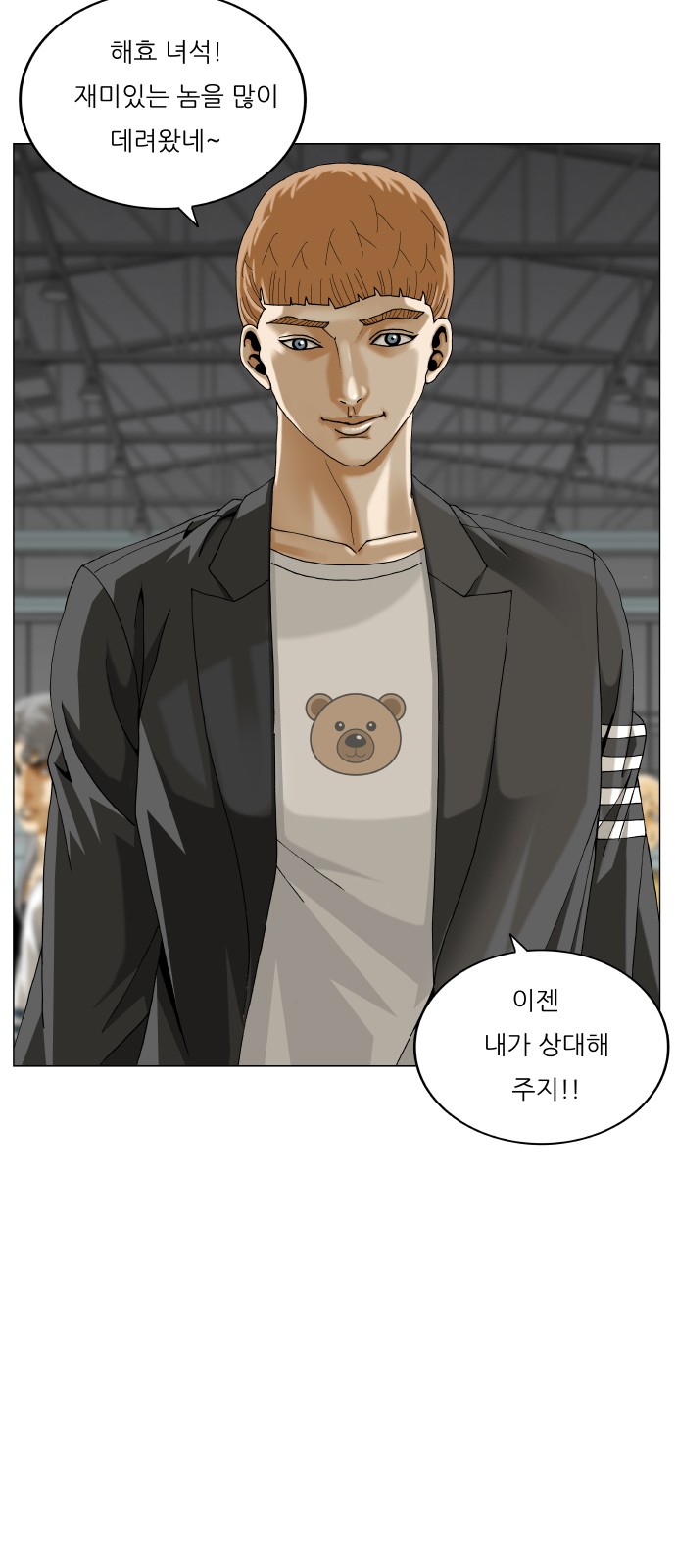 58 페이지