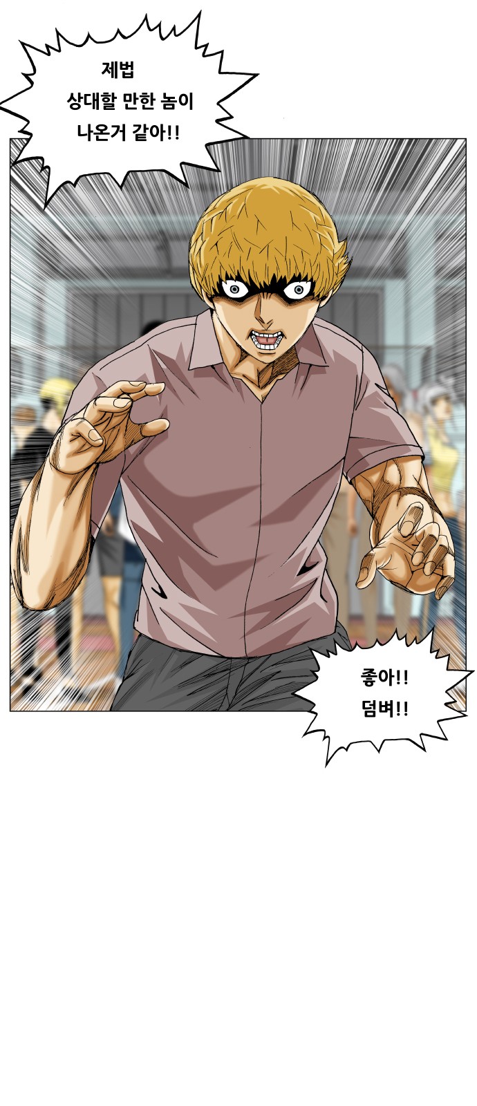 59 페이지