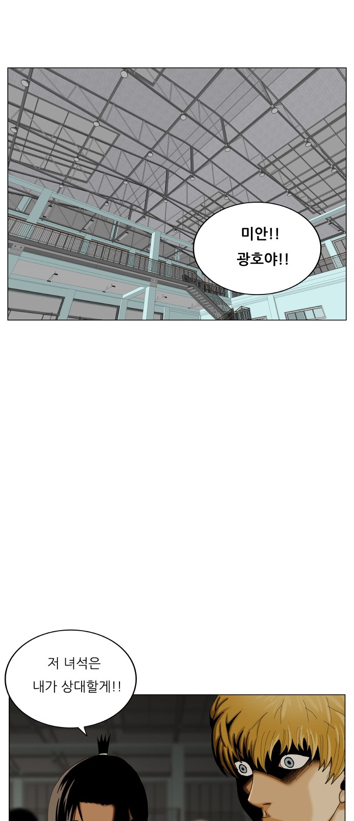 60 페이지