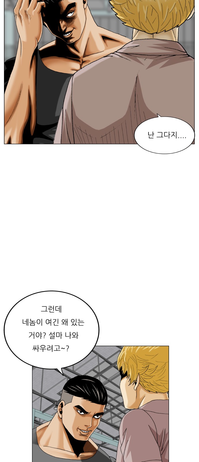 7 페이지