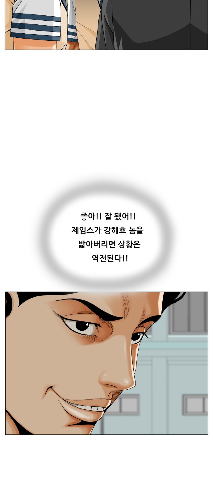 11 페이지