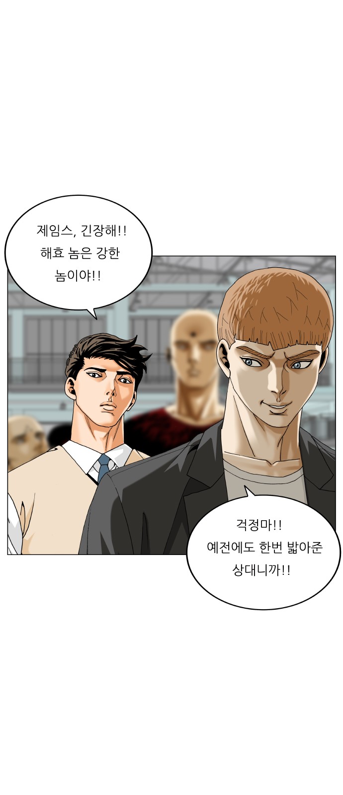 12 페이지