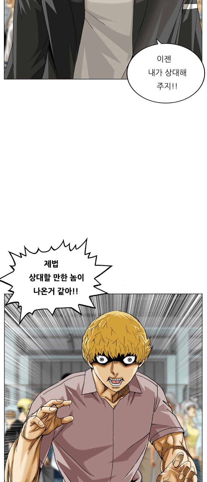 2 페이지