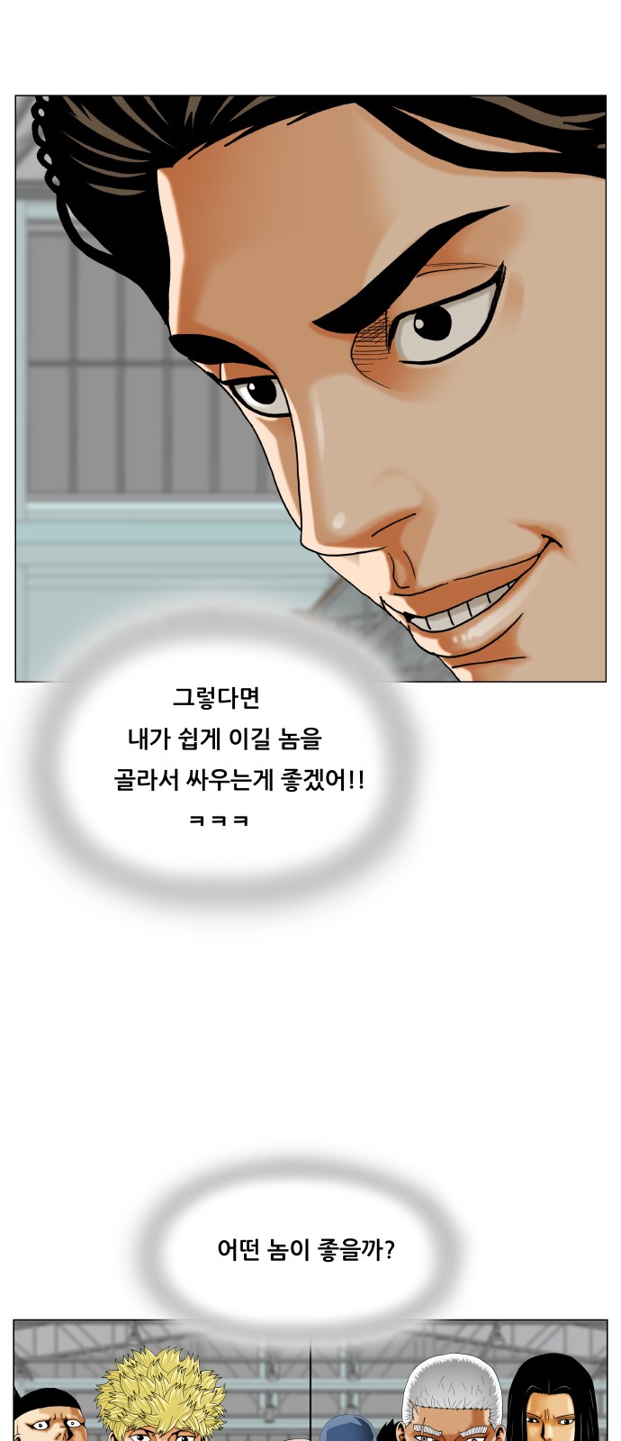 20 페이지