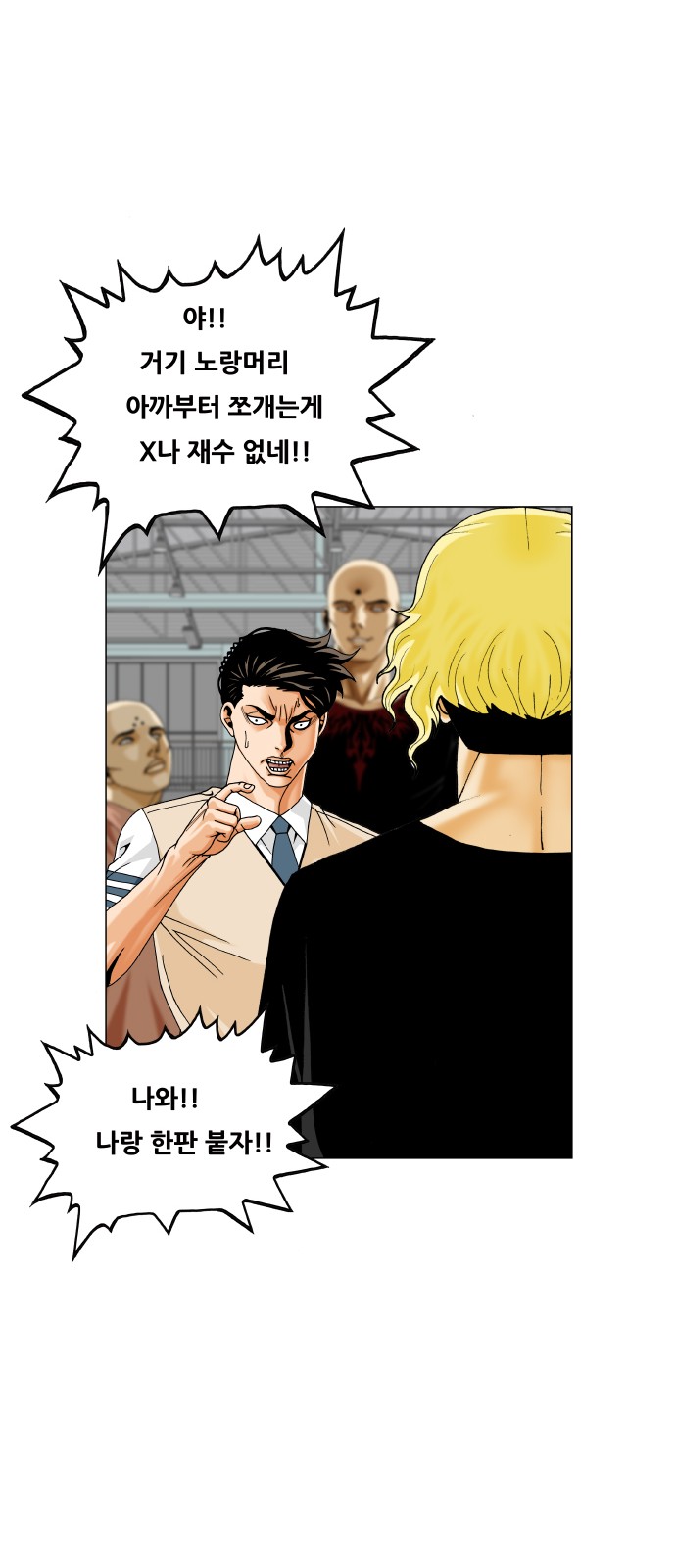 23 페이지