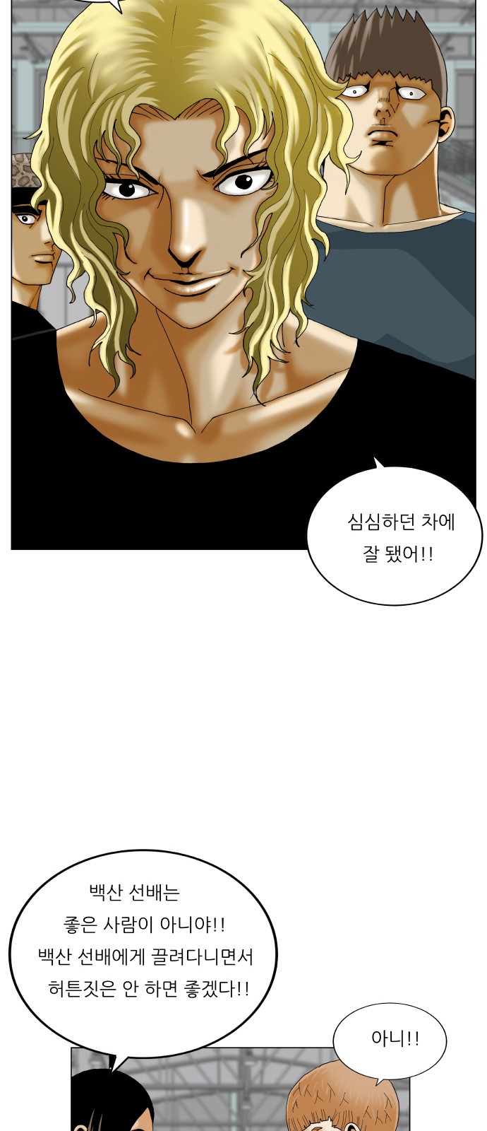 25 페이지