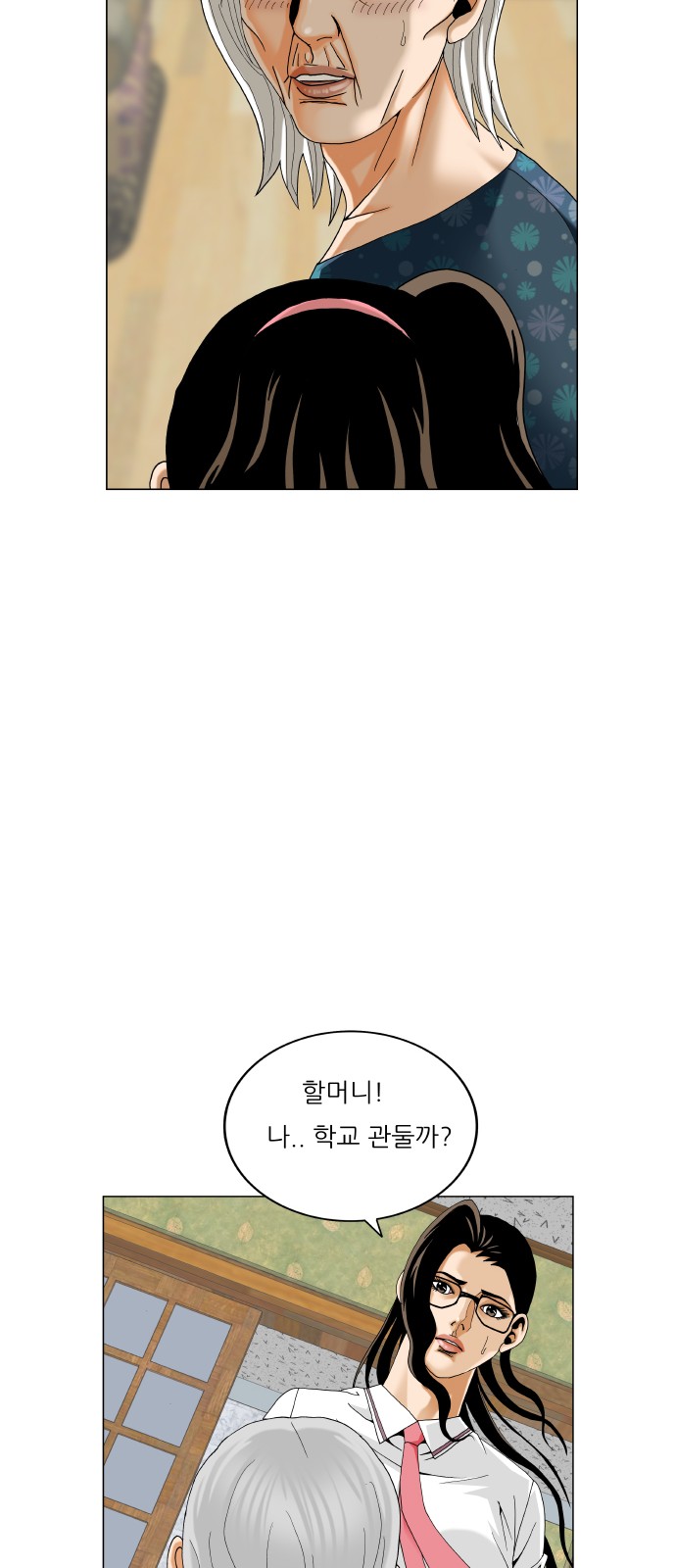 32 페이지